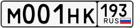 Гос номер М001НК 193