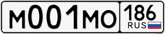 Гос номер М001МО 186
