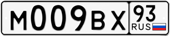 Гос номер М009ВХ 93