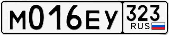 Гос номер М016ЕУ 323