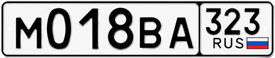 Гос номер М018ВА 323