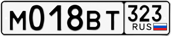 Гос номер М018ВТ 323