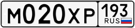 Гос номер М020ХР 193