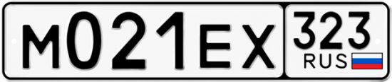 Гос номер М021ЕХ 323