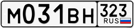 Гос номер М031ВН 323
