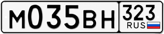 Гос номер М035ВН 323