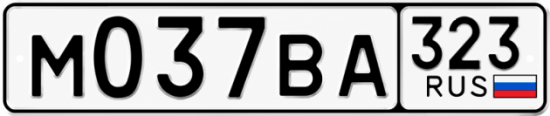 Гос номер М037ВА 323