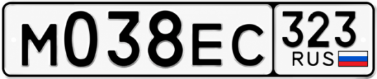 Гос номер М038ЕС 323