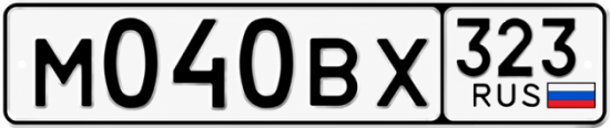 Гос номер М040ВХ 323