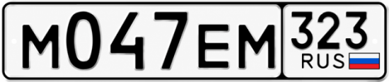Гос номер М047ЕМ 323