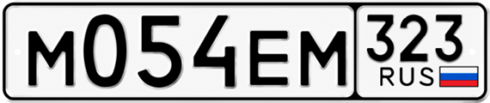 Гос номер М054ЕМ 323