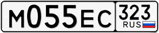 Гос номер М055ЕС 323