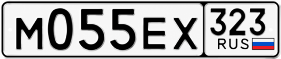 Гос номер М055ЕХ 323