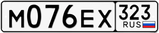 Гос номер М076ЕХ 323