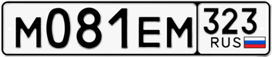 Гос номер М081ЕМ 323