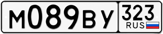 Гос номер М089ВУ 323