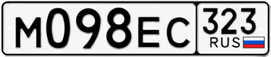 Гос номер М098ЕС 323