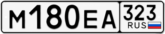 Гос номер М180ЕА 323