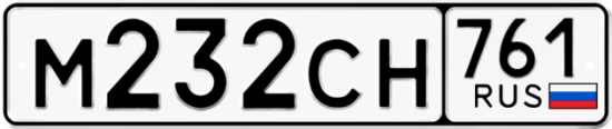Гос номер М232СН 761