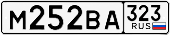 Гос номер М252ВА 323