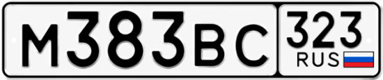 Гос номер М383ВС 323
