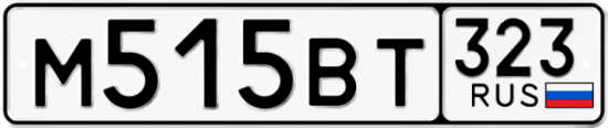 Гос номер М515ВТ 323