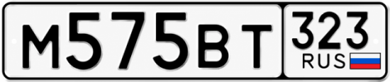 Гос номер М575ВТ 323