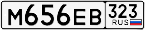 Гос номер М656ЕВ 323