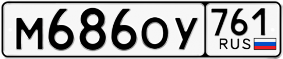 Гос номер М686ОУ 761