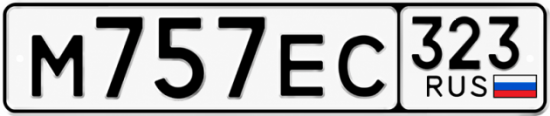 Гос номер М757ЕС 323