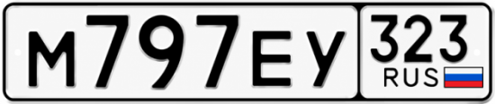 Гос номер М797ЕУ 323