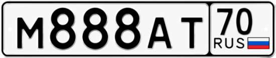 Блатные номера на авто М888АТ 70
