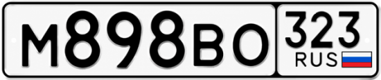 Гос номер М898ВО 323