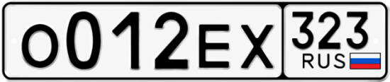 Гос номер О012ЕХ 323