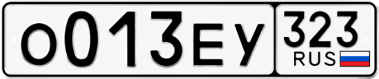 Гос номер О013ЕУ 323
