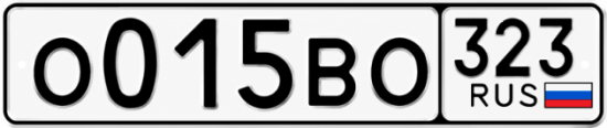 Гос номер О015ВО 323
