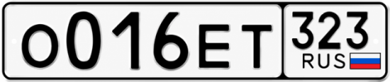 Гос номер О016ЕТ 323