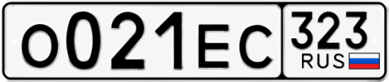 Гос номер О021ЕС 323