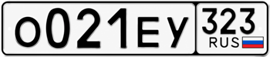Гос номер О021ЕУ 323