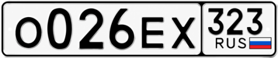 Гос номер О026ЕХ 323
