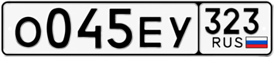 Гос номер О045ЕУ 323