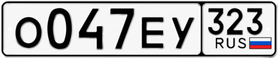 Гос номер О047ЕУ 323