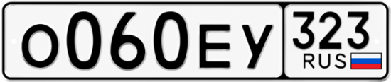 Гос номер О060ЕУ 323