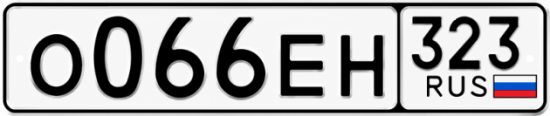 Гос номер О066ЕН 323