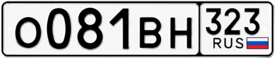Гос номер О081ВН 323