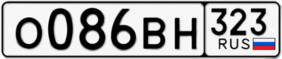 Гос номер О086ВН 323