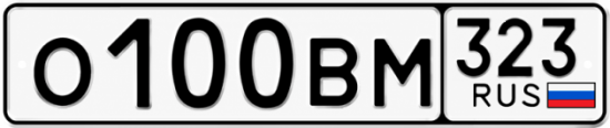 Блатные номера на авто О100ВМ 323