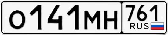 Гос номер О141МН 761