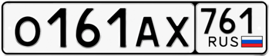 Гос номер О161АХ 761