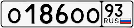 Гос номер О186ОО 93